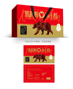 熊胆粉彩盒