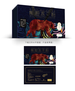 熊胆粉彩盒