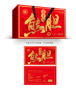 熊胆粉彩盒