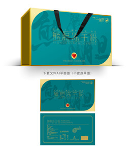 熊胆粉礼盒