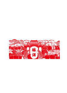 酿酒图 国酒门