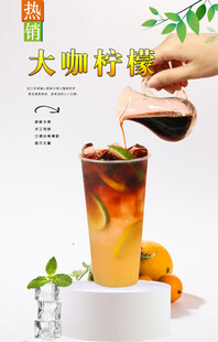 大咖柠檬