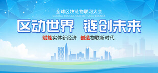 活动背景