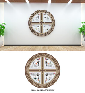 养生