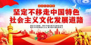 建设文化强国