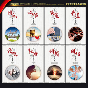 企业文化口号