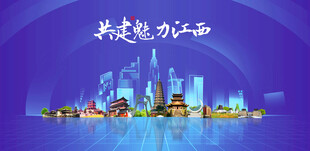 江西