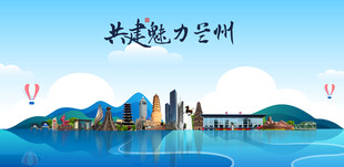 兰州