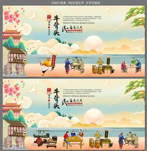 牛骨头