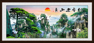黄山迎客松
