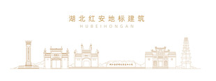 湖北红安地标建筑