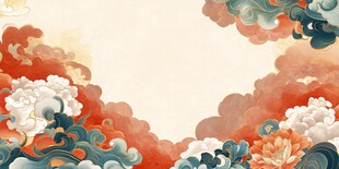中式云纹背景图