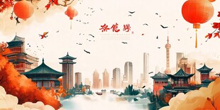 古韵申城 秋日繁华景象