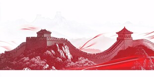 壮丽长城 红色飘带绘国风