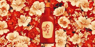 红花簇拥下的精美酒瓶