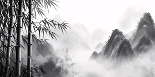 水墨竹林山峦意境图