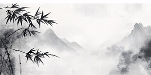 水墨竹影伴远山