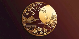 中式圆月金纹精致图案