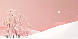 粉色雪境中的静谧花草