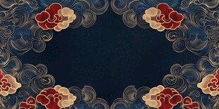 中式古典云纹边框图案