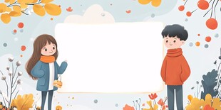 秋日情侣温馨场景插画