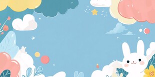 梦幻小兔云朵卡通背景图