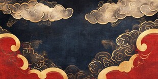 中式云纹背景图