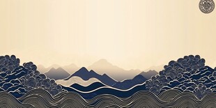 中式山水云纹背景图