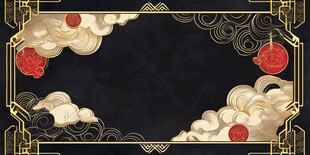 中式黑金祥云边框背景图