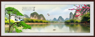 山水风光
