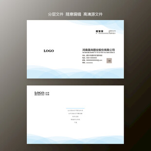 机械公司名片
