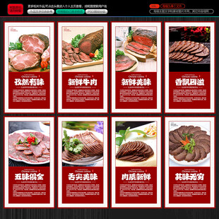 牛肉