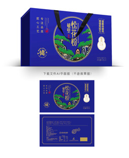 松花粉彩盒