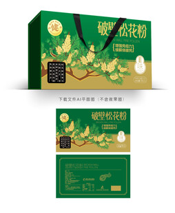 松花粉彩盒