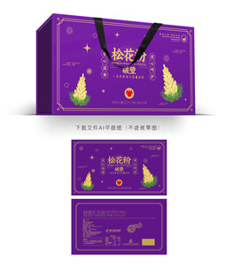 松花粉彩盒
