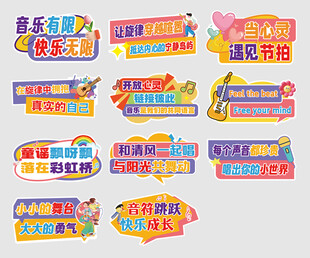 手举牌