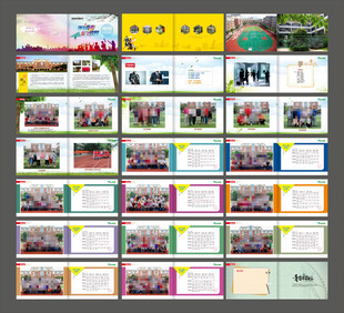 毕业纪念册 毕业相册 同学录