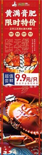 美味小龙虾套餐诱人呈现
