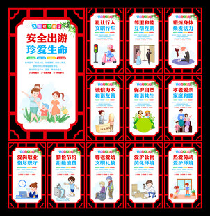 创文创卫