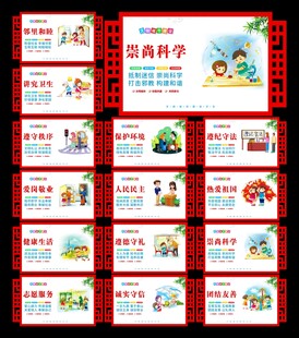 公益广告