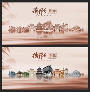 衡阳