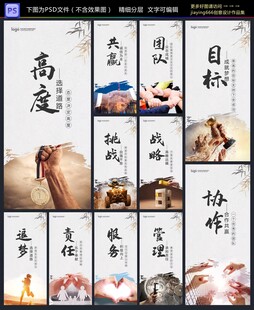 企业文化