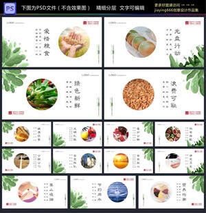 食堂文化