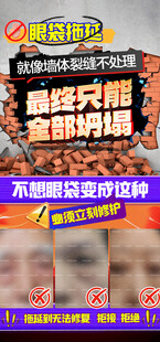 警示海报 下危机