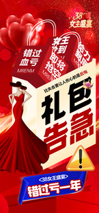 盛大促销 专属豪礼相送