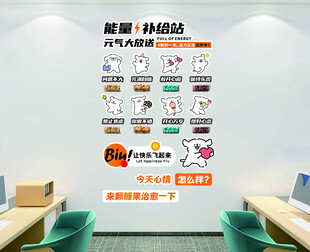 能量补给站 