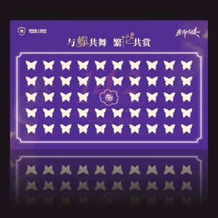 紫色签到墙