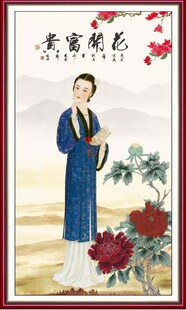 仕女图