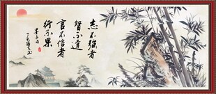 竹报平安