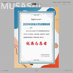 培训证书